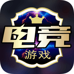 電競游戲