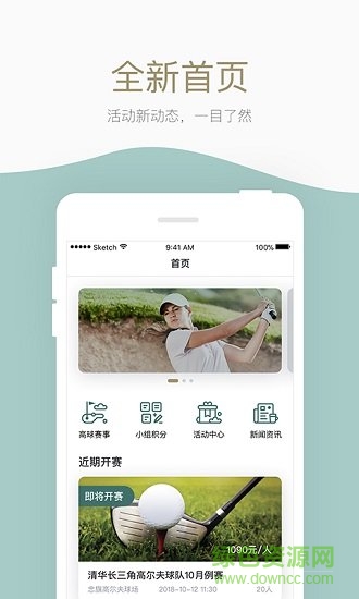 華基體育 v1.5.1 安卓版 0