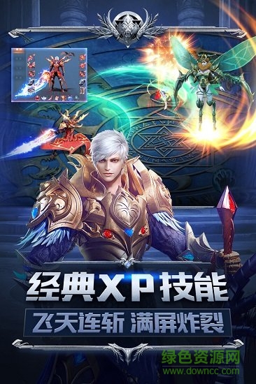 郭富城代言幻獸起源
