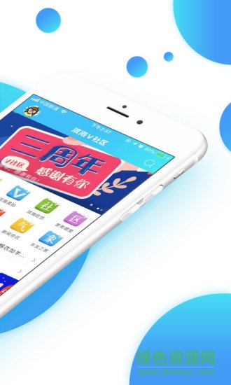 濱海v社區(qū) v5.1.2.2 安卓版 0