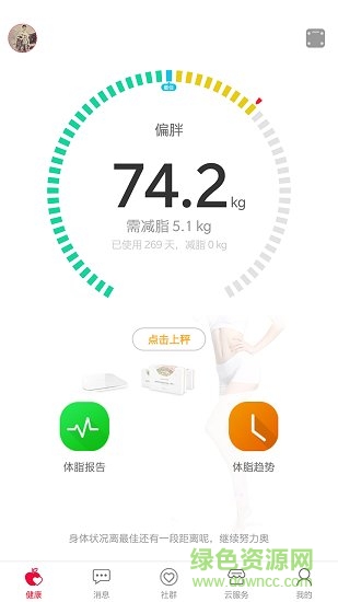 纖客app免費(fèi)下載