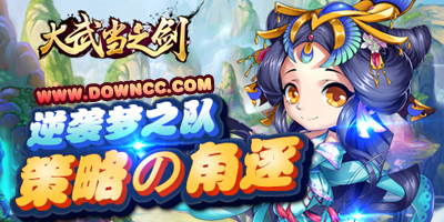 大武當(dāng)之劍