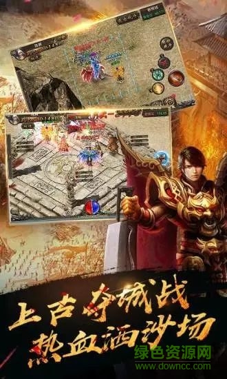 熱血高爆版成龍代言（暫未上線） v1.1.6 官方安卓版 3