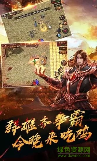 熱血高爆版成龍代言（暫未上線） v1.1.6 官方安卓版 1