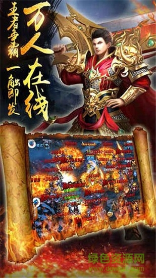 貪玩滅神冰火單職業(yè)手機(jī)版 v1.1.8 安卓版 1
