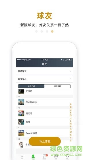 高領(lǐng)秀 v3.19.01 安卓版 1