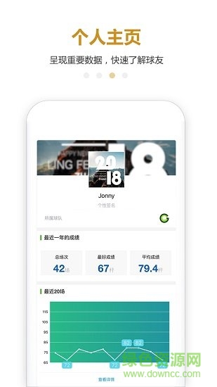 高玲秀app免費(fèi)下載