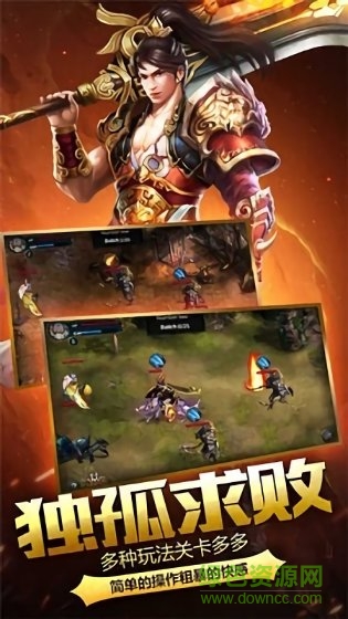 單職業(yè)傳奇切割手游版 v1.1.8 安卓版 0