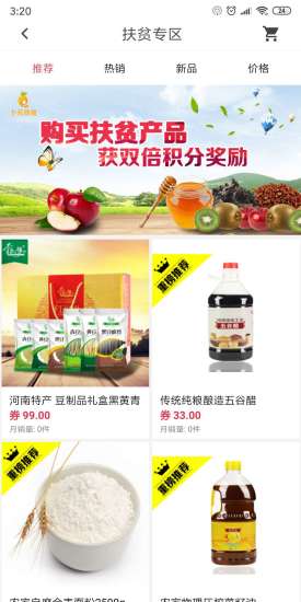 卜元(生態(tài)綠色食品)2
