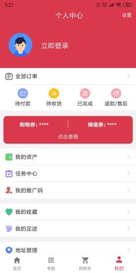 卜元(生態(tài)綠色食品)0