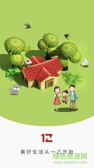 江蘇一乙菜場 v4.0.1.4 最新版 0