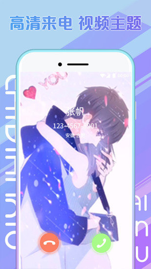 秀來電極速版無廣告0