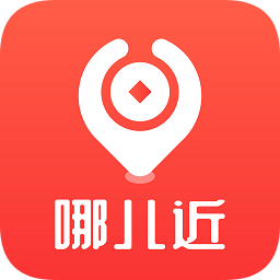 哪兒近