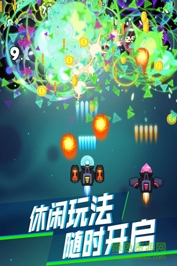 消滅星際病毒內(nèi)購