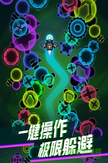 消滅星際病毒內(nèi)購 v1.1 安卓無限鉆石版 1