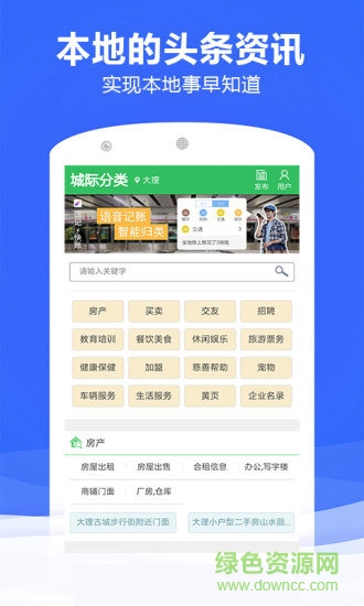 管家婆論壇 v1.0.0 安卓版 3