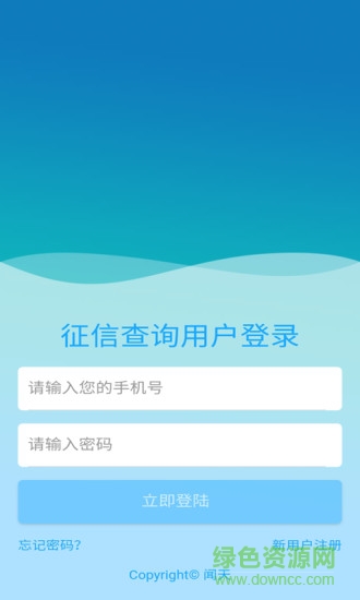 信寶寶手機(jī)版 v1.0 安卓版 2