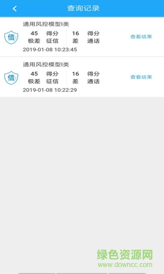 信寶寶app
