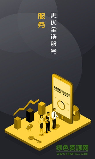 好望角在線app
