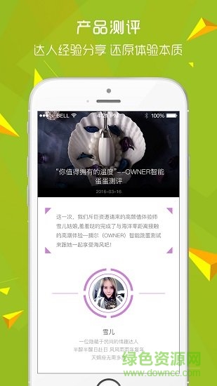 感觀世界 v1.0.1 安卓版 1