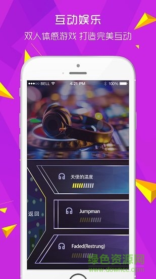 感官世界app免費(fèi)下載