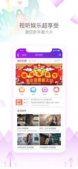 貴州移動黔聚匯 v7.0.0 安卓版 1