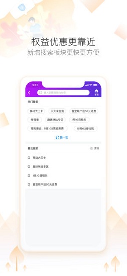 黔聚匯安卓版下載