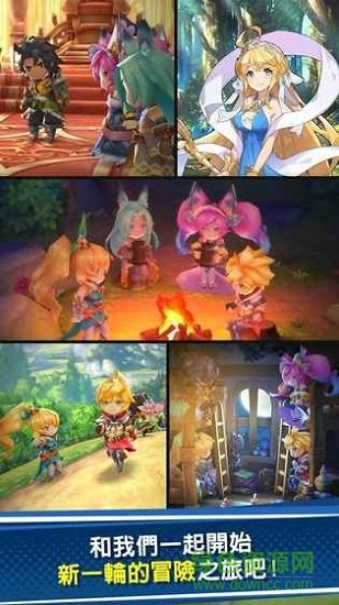 失落的龍約中文版 v0.0.1 安卓版 0