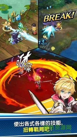 失落的龍約中文版 v0.0.1 安卓版 1