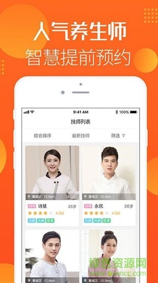 掌上約免費(fèi)版 v1.3 安卓版 2