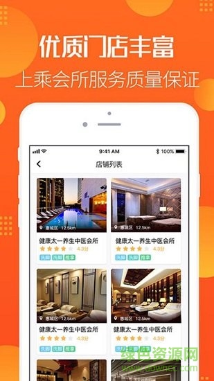 掌上約 掌上約app免費(fèi)下載