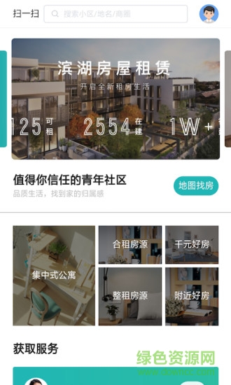 濱湖租賃0