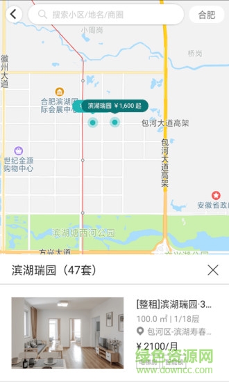 濱湖租賃1