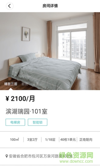 濱湖租賃3