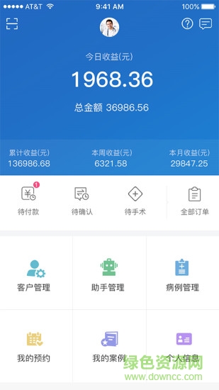 美迦醫(yī)生 v1.1.9 安卓版 0