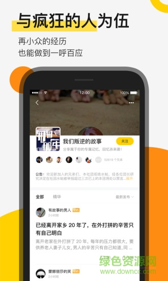貪玩游戲平臺(tái)手機(jī)版1
