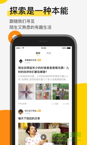 貪玩游戲平臺(tái)手機(jī)版3