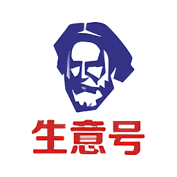 生意號(hào)官方