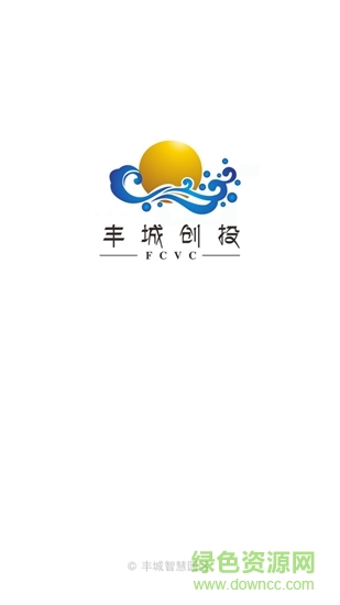 豐城智慧園區(qū)app