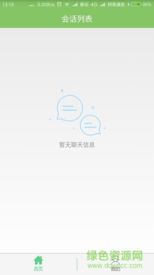 社區(qū)家庭醫(yī)生 社區(qū)家庭醫(yī)生app免費下載