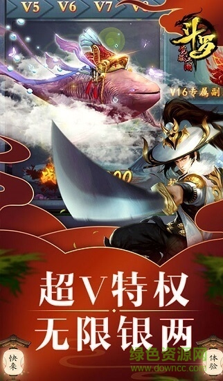 斗羅覺(jué)醒江湖bt滿(mǎn)v版 v1.01.0 安卓版 1