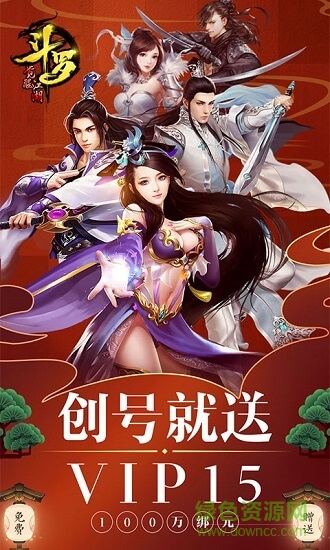 斗羅覺(jué)醒江湖bt滿(mǎn)v版 v1.01.0 安卓版 2