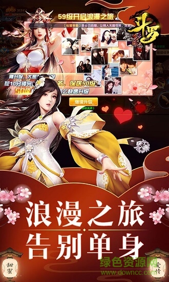 斗羅覺(jué)醒江湖bt版游戲下載