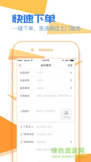 天匠雄獅 天匠雄獅下載