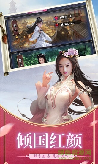 胡來江湖手游 v1.0.0 安卓版 3