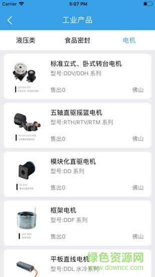 眾股贏下載