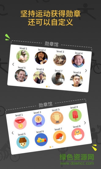 減肥健身教練app