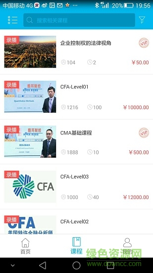 酷耳財經(jīng)手機版