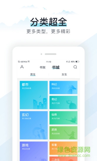 易追書(shū)最新版