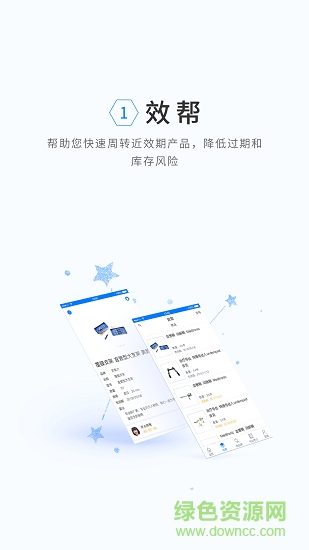 麥客多 v1.0.9 安卓版 0